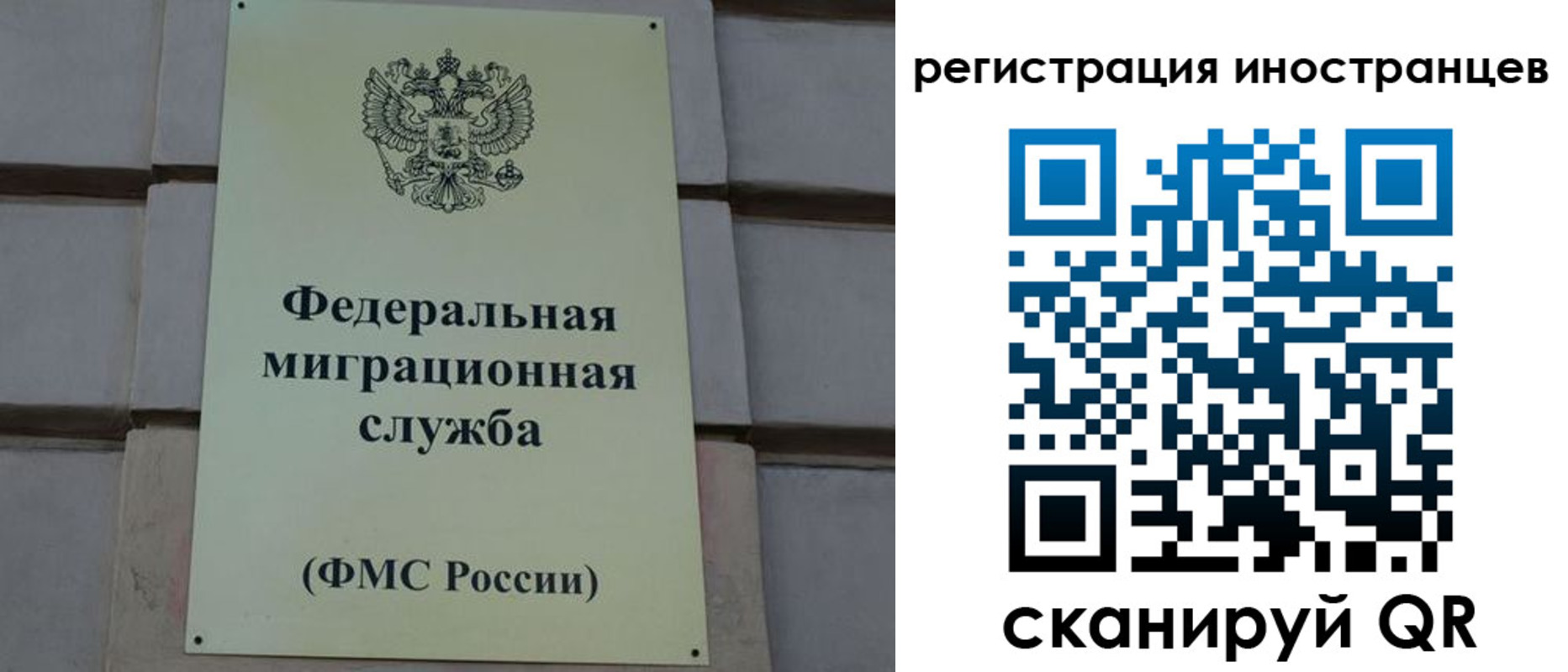 прописка для военкомата в Алапаевске