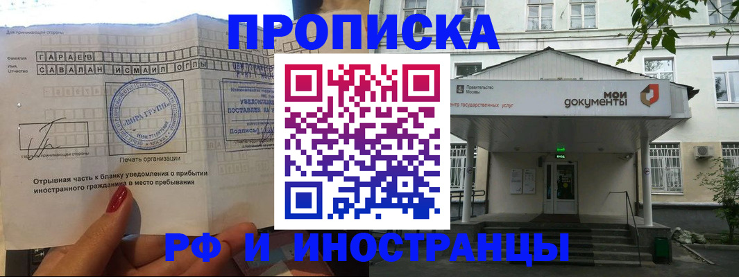 пропишу в квартире в Алапаевске